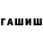 Дистиллят ТГК Wax MuratovM1234 Muratov