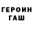 КЕТАМИН VHQ thississnika