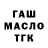 COCAIN Колумбийский AKUMA TSUKIKO