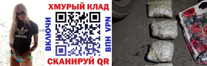 Героин Heroin  Купить где  Камень-на-Оби 