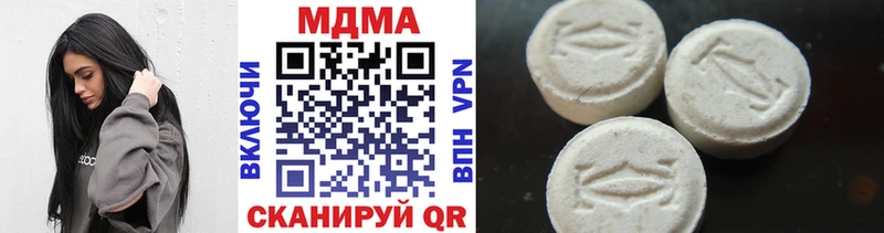 Купить где  Камень-на-Оби  MDMA VHQ 