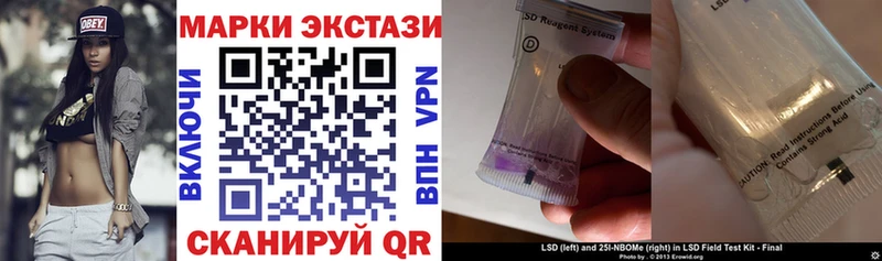Купить где  Камень-на-Оби  Марки N-bome 1,5мг 