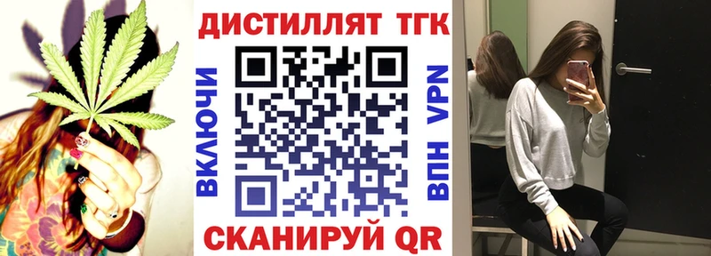 ТГК жижа  Купить  Камень-на-Оби 